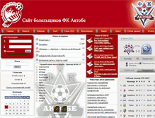 Tablet Screenshot of fcaktobe-fans.kz